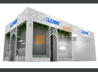 五礦 廣交會綠色特裝設(shè)計(jì)搭建