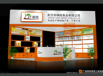 鎮(zhèn)統(tǒng)