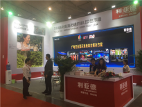 2016中國成都國際安防展 利亞德亮相