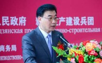 第14屆哈薩克斯坦—中國商品展覽會開幕