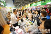 第十八屆海交會順利閉幕　吸引41萬人次逛展