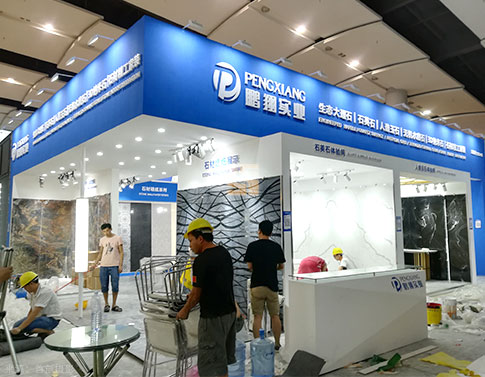 鵬翔實(shí)業(yè) 展廳案例