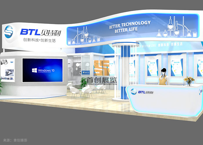 貝特利 照明展覽設計(圖2)