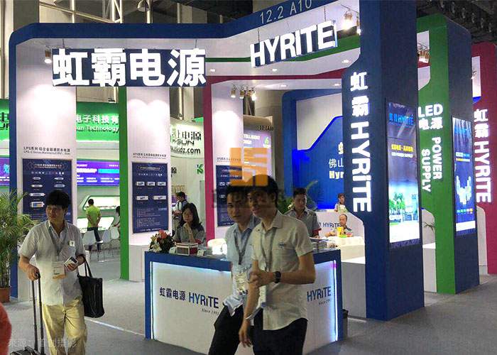 虹霸電源 照明展覽設(shè)計(jì)