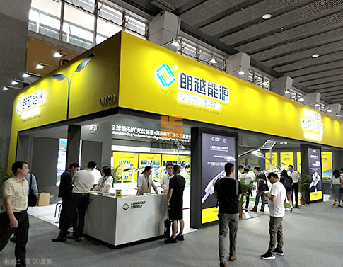 朗越能源 展覽展會(huì)制作