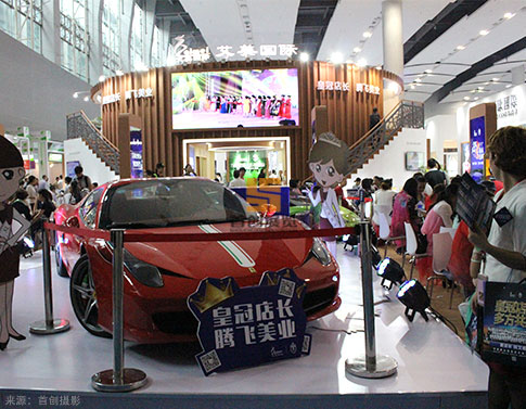 艾美國際 展臺(tái)設(shè)計(jì)搭建