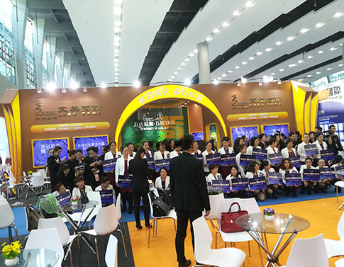 艾美國際 展覽設(shè)計(jì)搭建